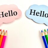 多忙な家庭ほどパルキッズ英語が向いている訳。パルキッズ英語を3年以上続けて感じるメリット・デメリット