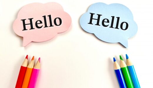 多忙な家庭ほどパルキッズ英語が向いている訳。パルキッズ英語を3年以上続けて感じるメリット・デメリット